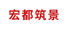 大連宏都筑景項目樓盤官網